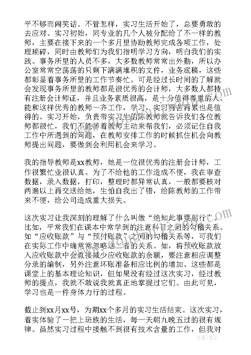 网络安全重大事项报告制度要及时向谁报告(模板5篇)