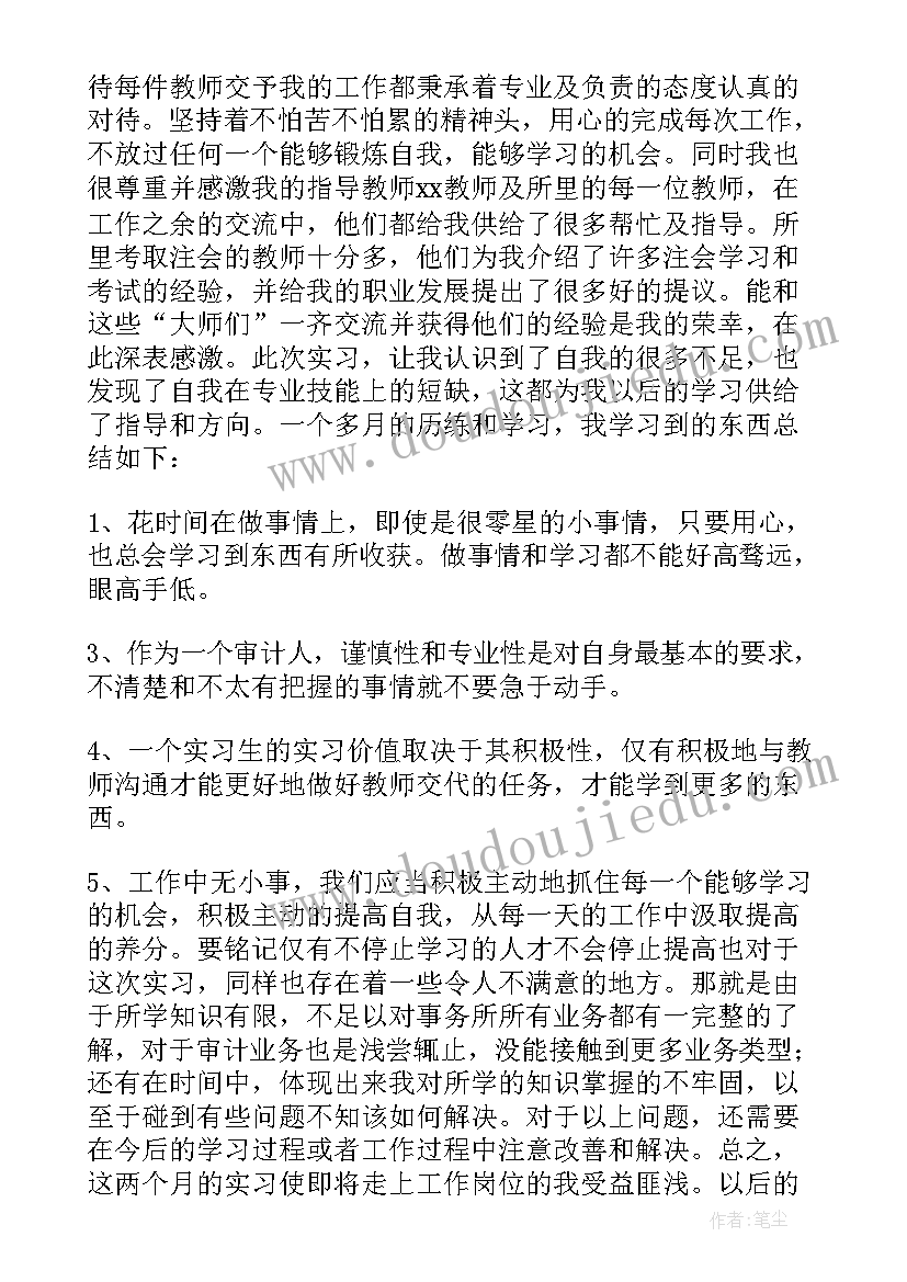 网络安全重大事项报告制度要及时向谁报告(模板5篇)