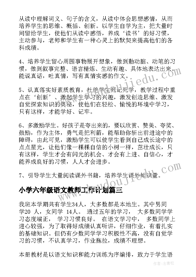 二手房购房协议和购房合同 购房合同二手房买卖合同出卖方版本(大全5篇)