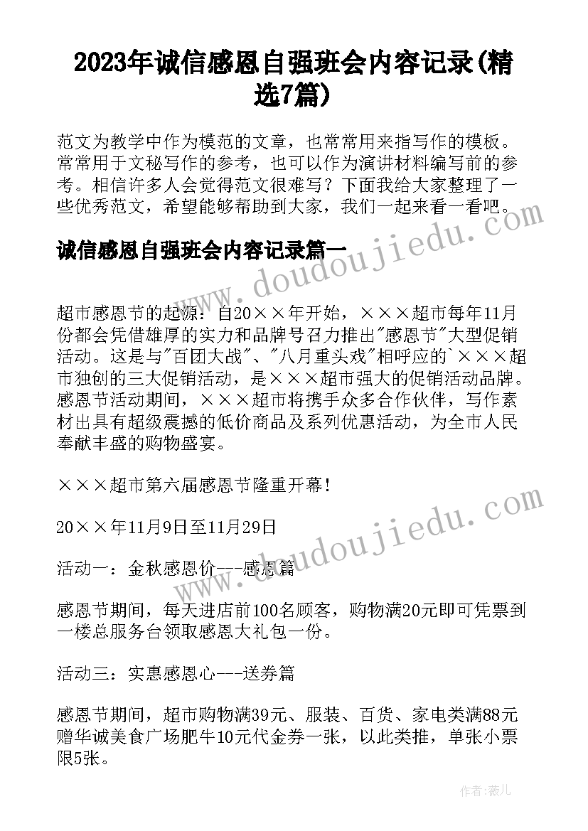 最新暑假社会实践打工心得体会 大学生暑期工厂打工社会实践心得体会(通用5篇)