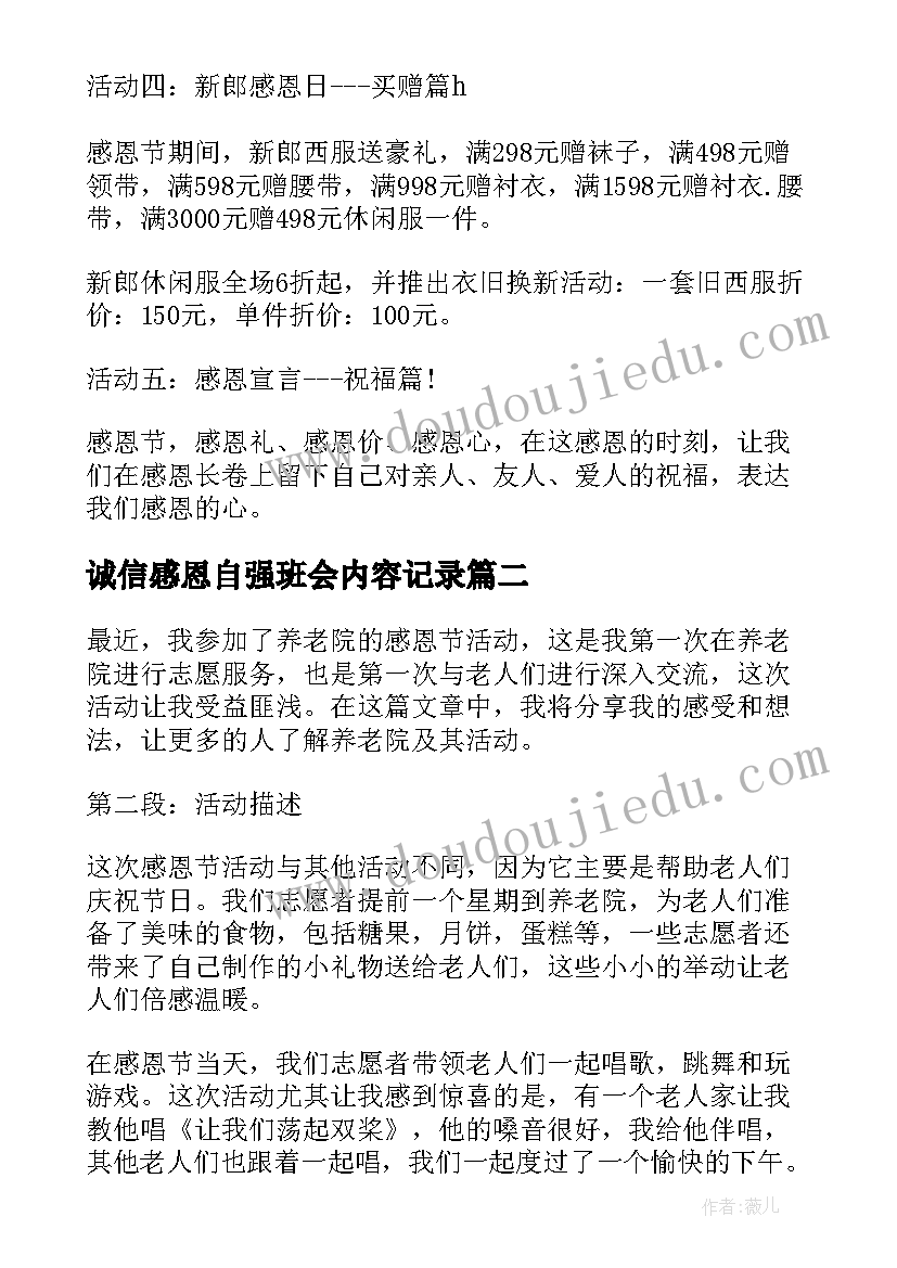 最新暑假社会实践打工心得体会 大学生暑期工厂打工社会实践心得体会(通用5篇)