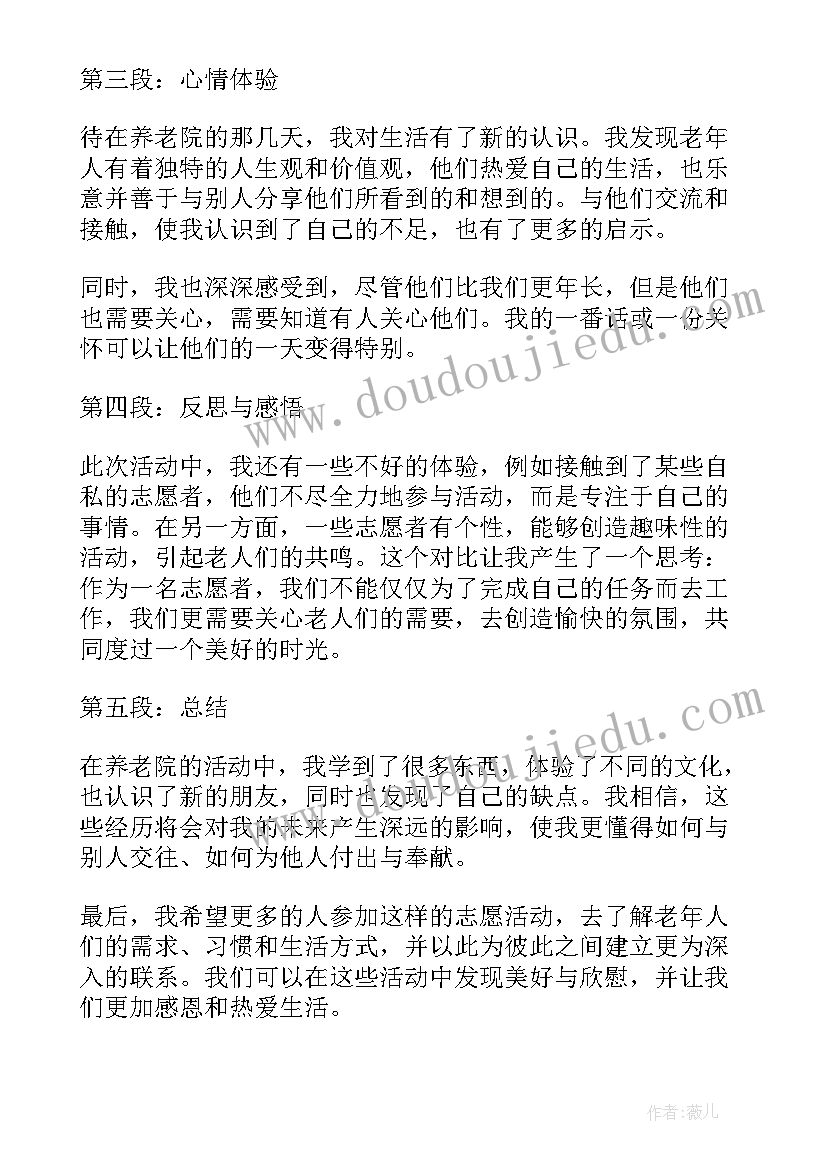 最新暑假社会实践打工心得体会 大学生暑期工厂打工社会实践心得体会(通用5篇)