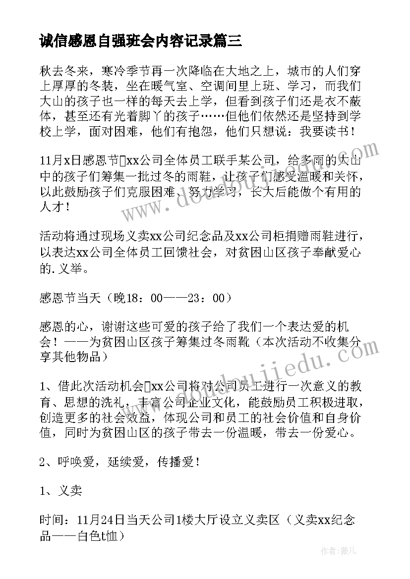 最新暑假社会实践打工心得体会 大学生暑期工厂打工社会实践心得体会(通用5篇)