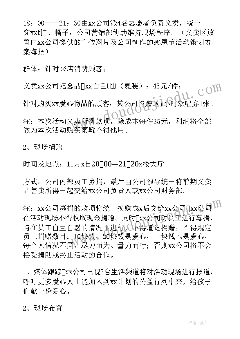 最新暑假社会实践打工心得体会 大学生暑期工厂打工社会实践心得体会(通用5篇)