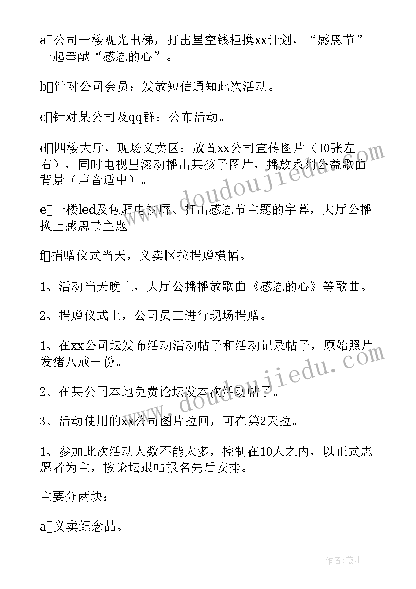 最新暑假社会实践打工心得体会 大学生暑期工厂打工社会实践心得体会(通用5篇)