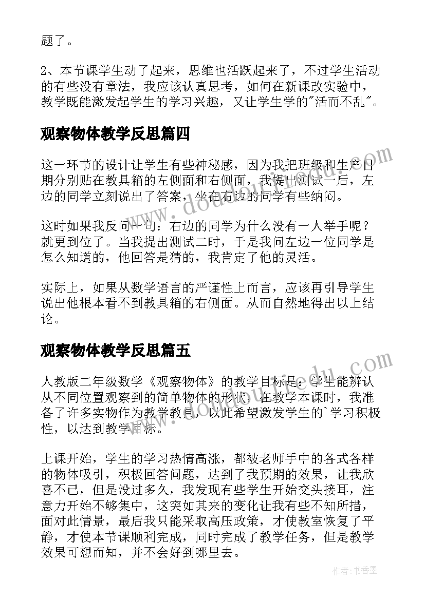 幼儿园春季家长会发言稿中班下学期(优质10篇)