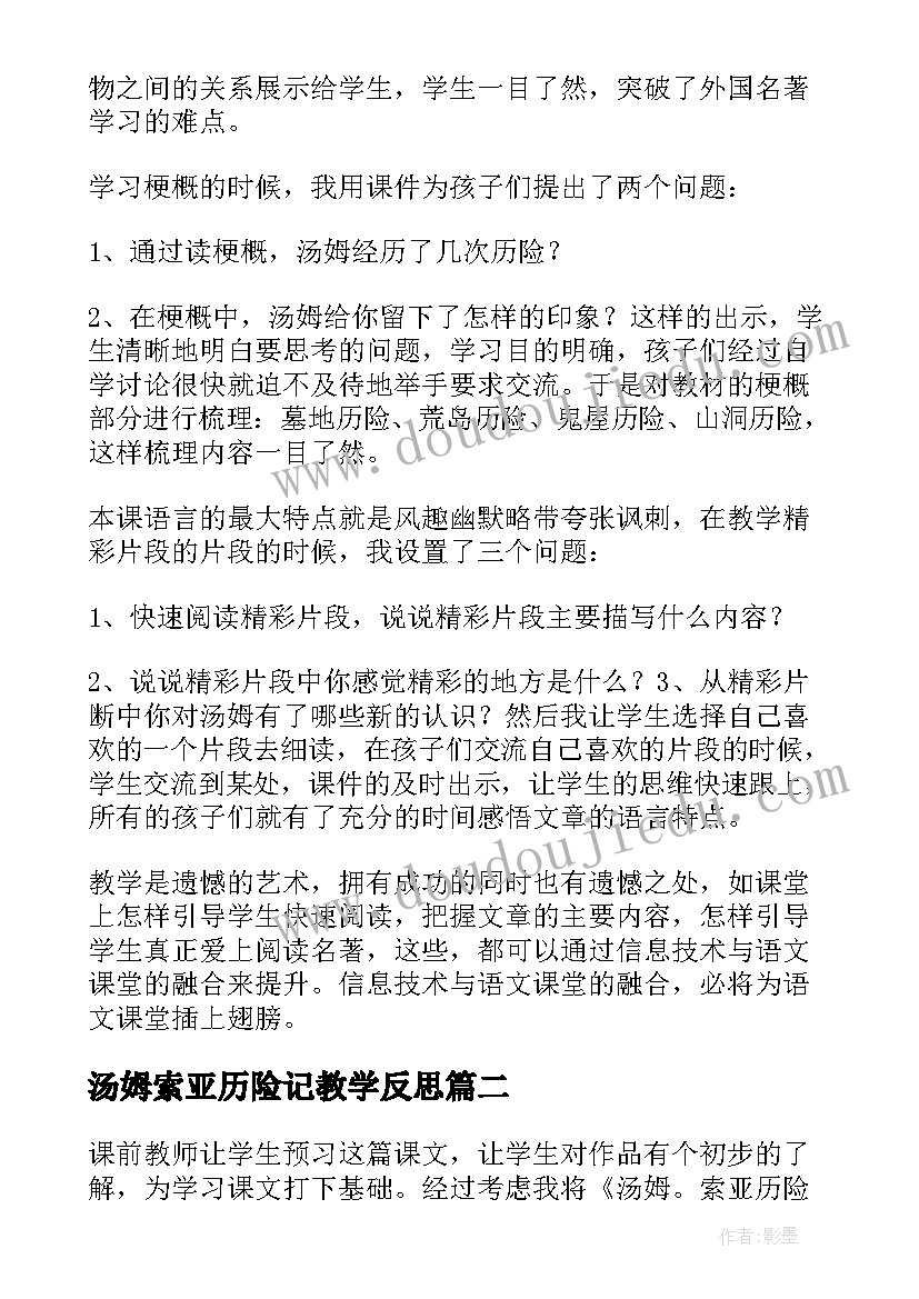 最新与王纯甫书原文及翻译注释 王纯甫书心得体会(精选5篇)