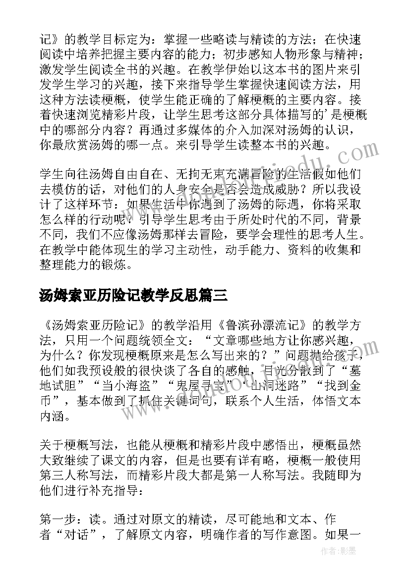 最新与王纯甫书原文及翻译注释 王纯甫书心得体会(精选5篇)