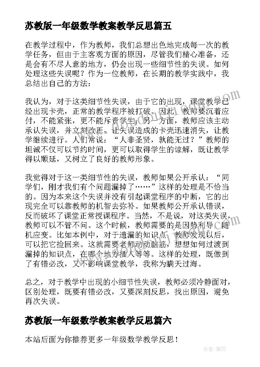 最新党支部评价报告 党支部半年评价情况报告(大全5篇)