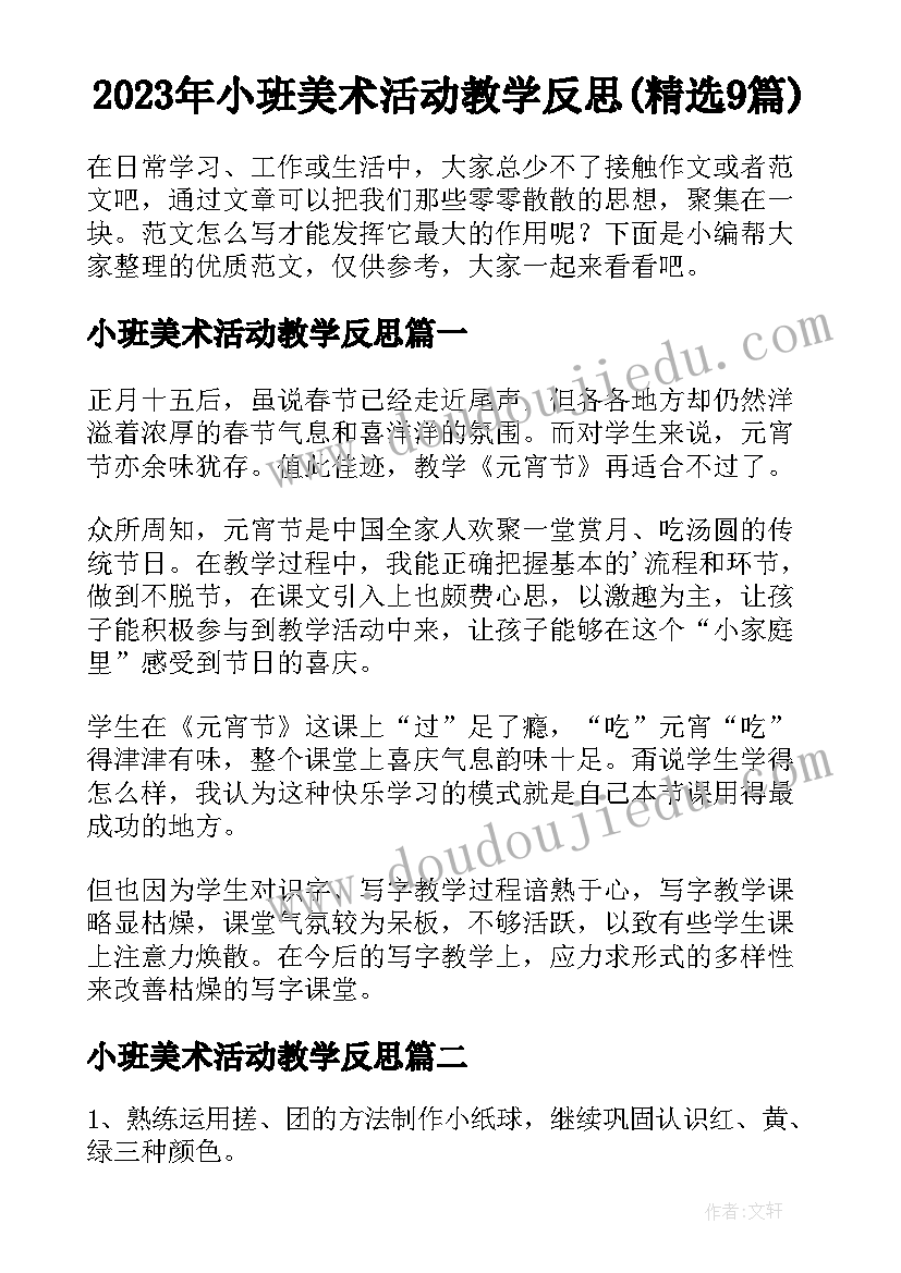 2023年社区安全检查总结 社区消防安全检查工作总结(优质5篇)