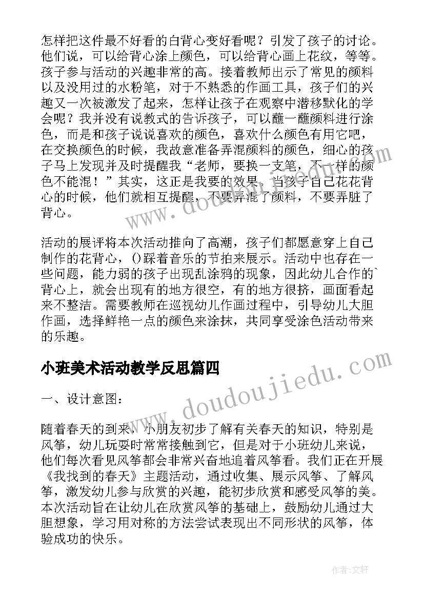 2023年社区安全检查总结 社区消防安全检查工作总结(优质5篇)