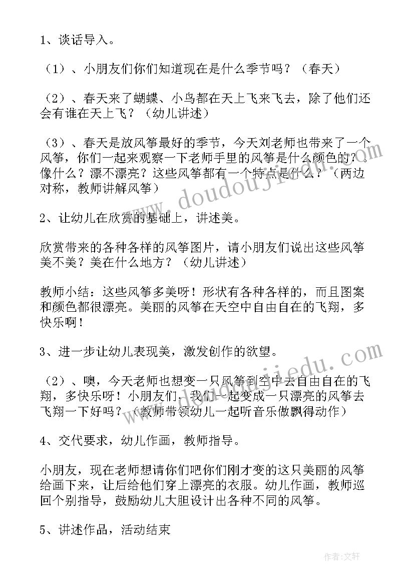 2023年社区安全检查总结 社区消防安全检查工作总结(优质5篇)