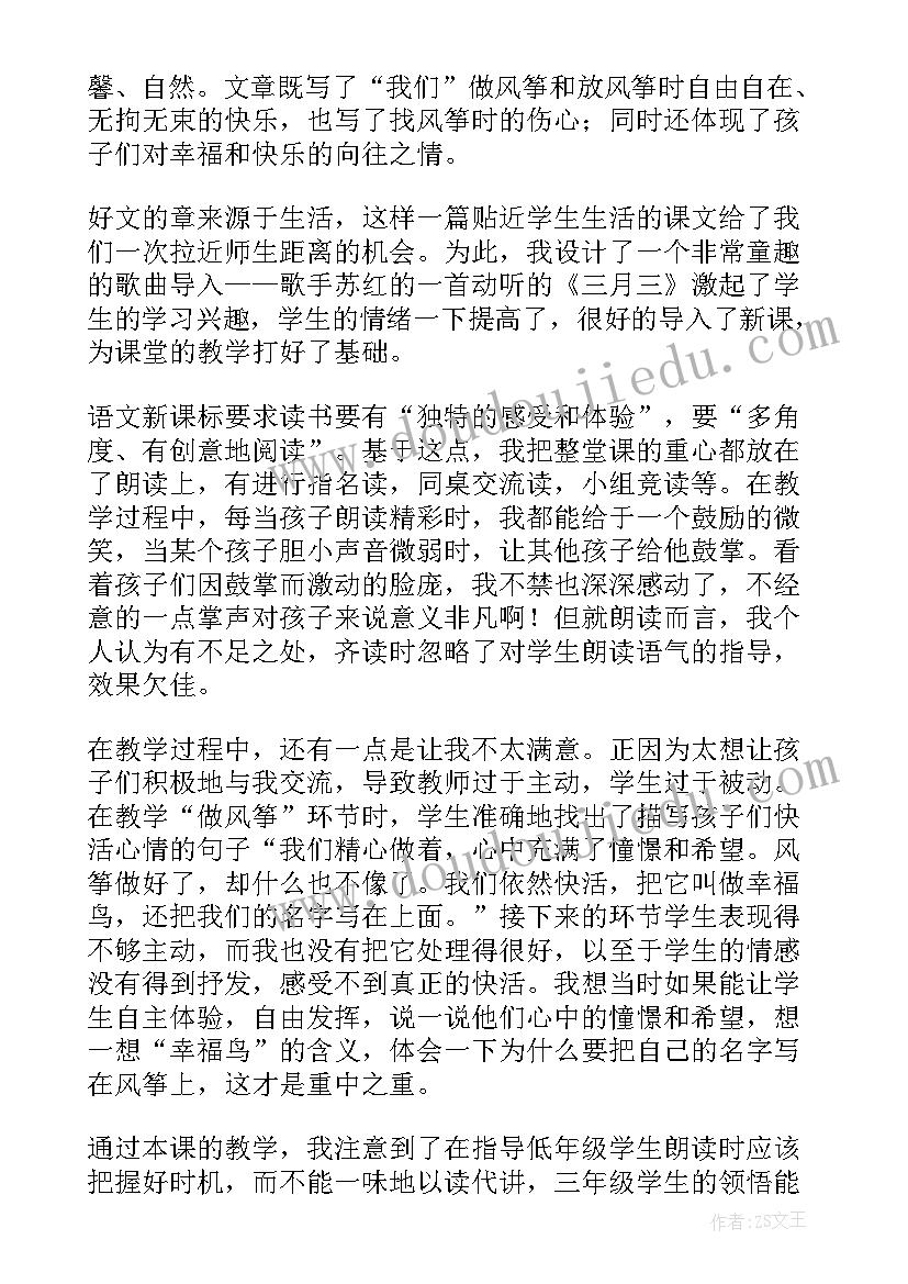 干部队伍整顿心得体会 干部队伍整顿心得体会总结(优质5篇)