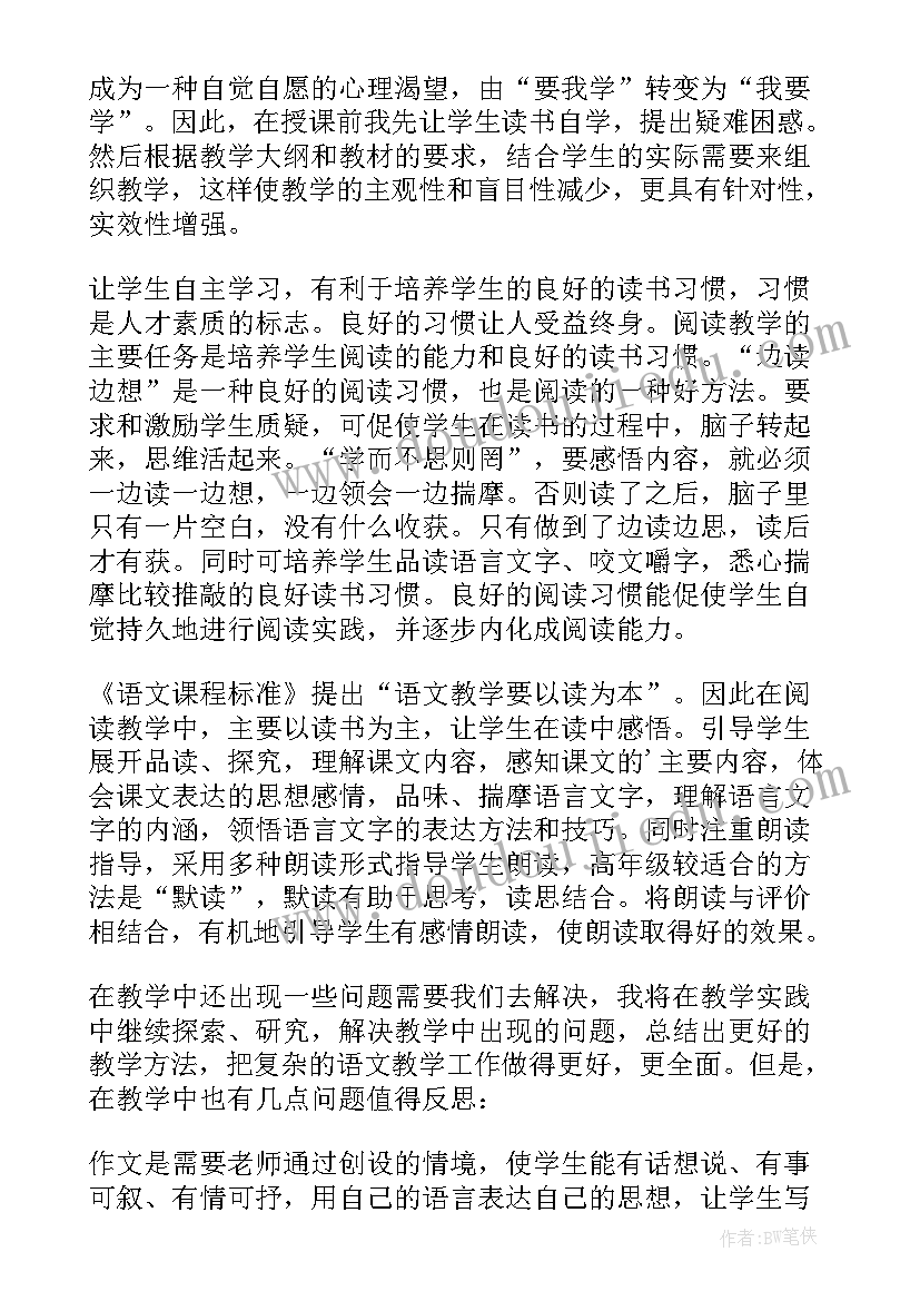 2023年双减家长会校长发言稿 双减背景下小学家长会班主任的发言稿(模板5篇)