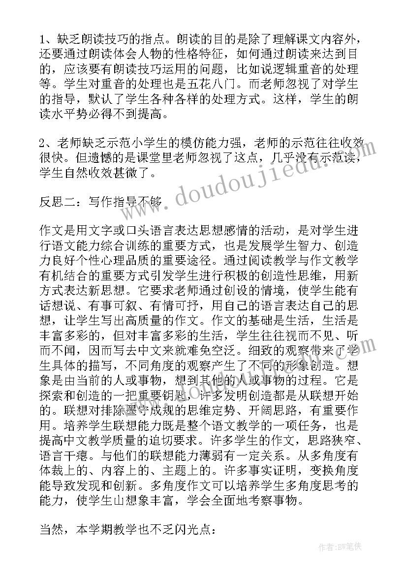 2023年双减家长会校长发言稿 双减背景下小学家长会班主任的发言稿(模板5篇)