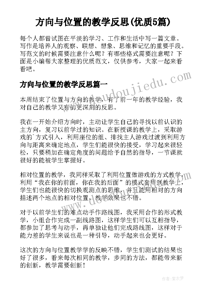 领导干部上任表态发言 医院领导上任表态讲话稿(优秀5篇)