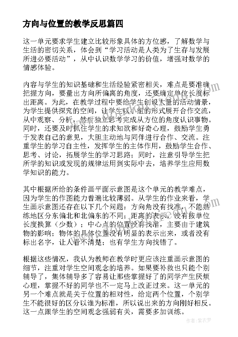 领导干部上任表态发言 医院领导上任表态讲话稿(优秀5篇)