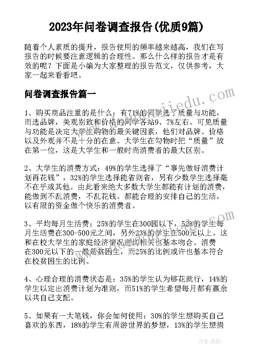 最新滥用职权处理 学习学习再学习教学反思(汇总6篇)