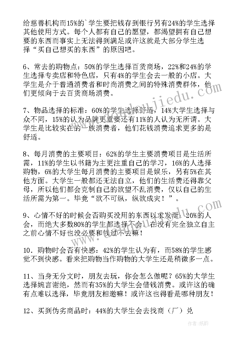 最新滥用职权处理 学习学习再学习教学反思(汇总6篇)