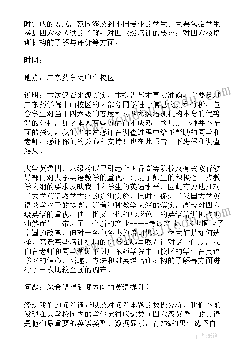 最新滥用职权处理 学习学习再学习教学反思(汇总6篇)