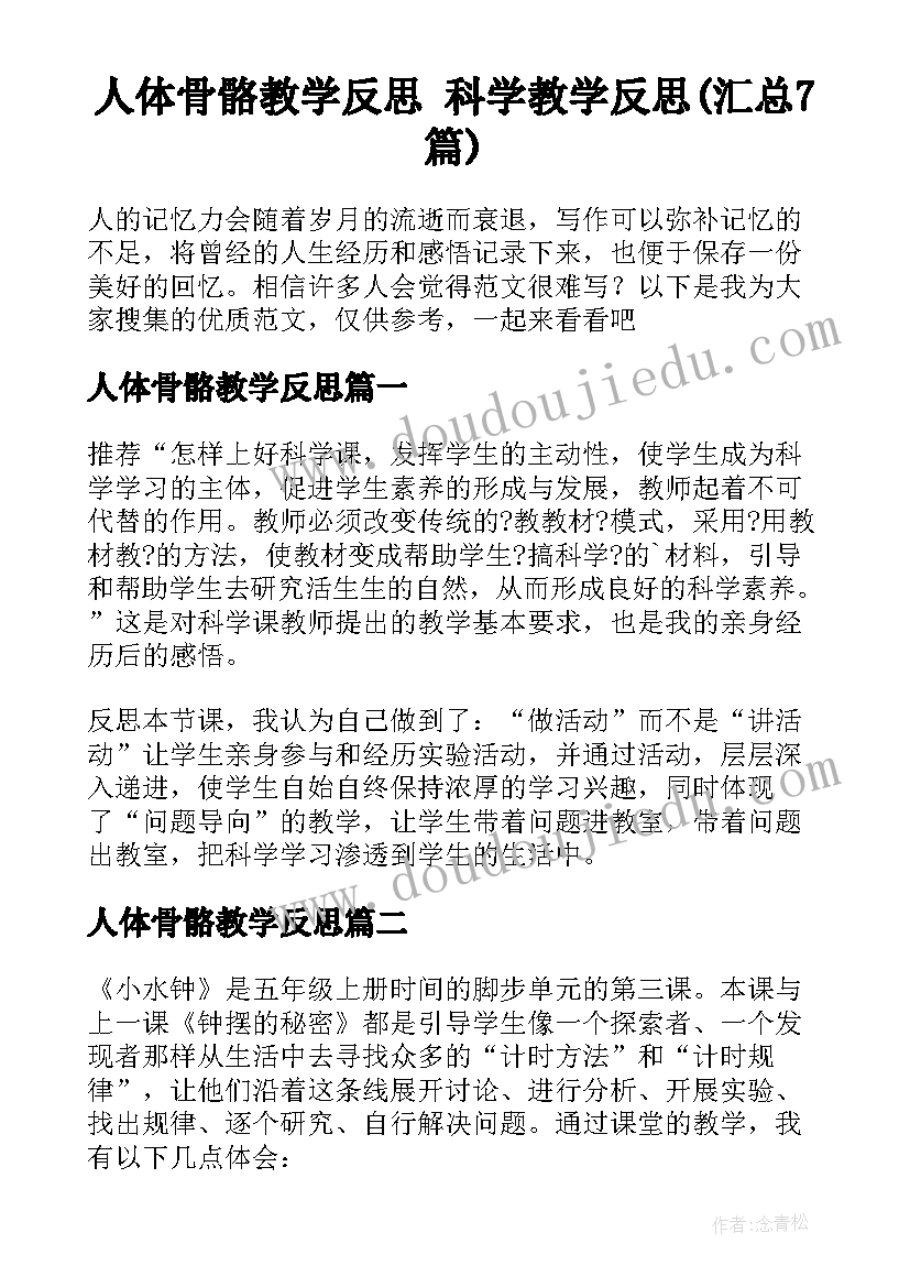 幼儿园小班户外总结第一学期 幼儿园小班户外活动总结(汇总5篇)