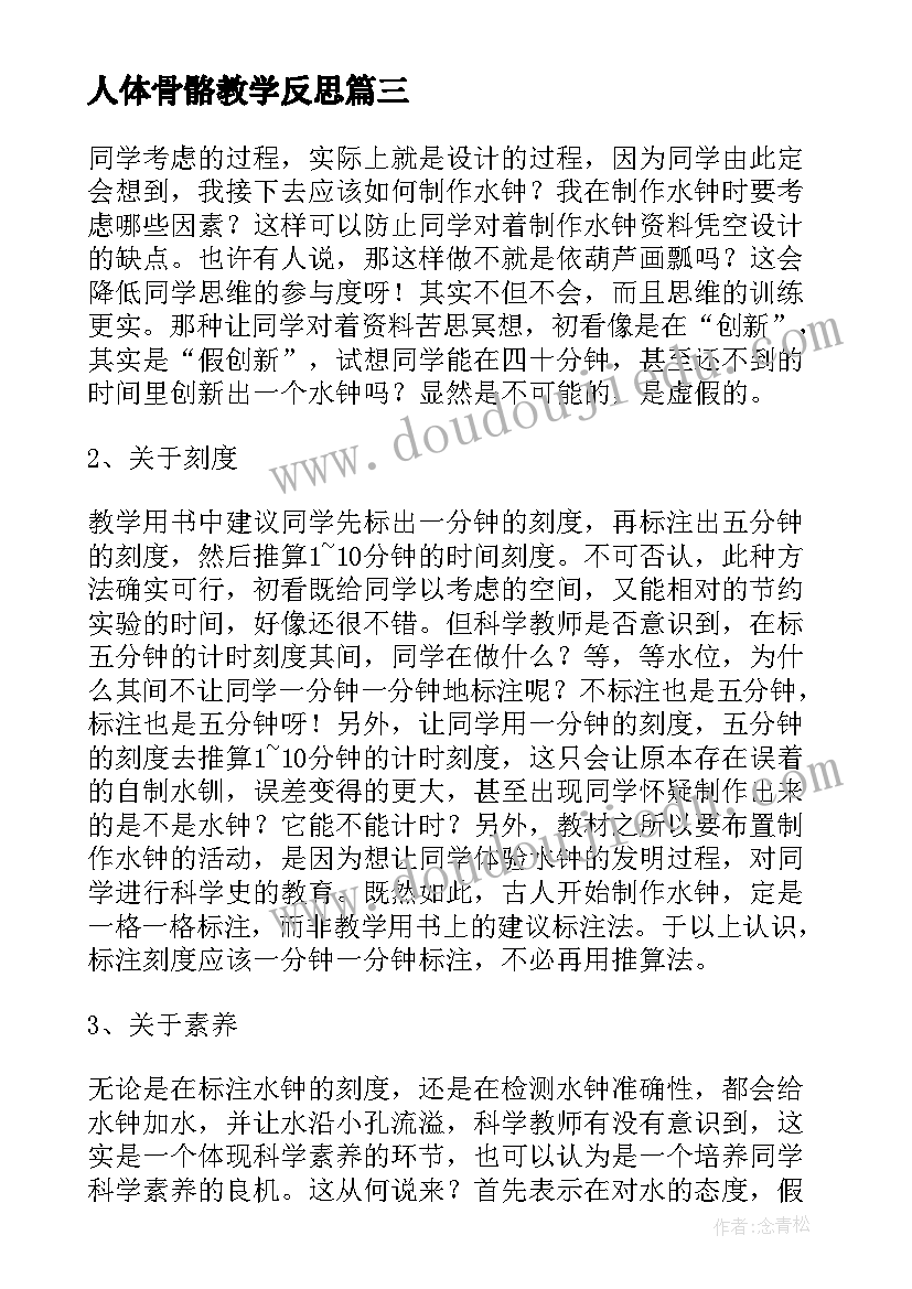 幼儿园小班户外总结第一学期 幼儿园小班户外活动总结(汇总5篇)