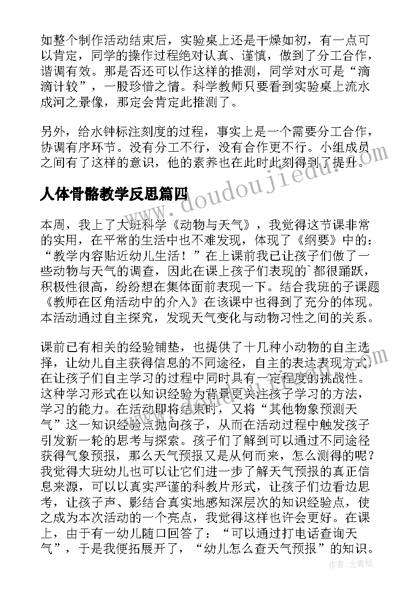 幼儿园小班户外总结第一学期 幼儿园小班户外活动总结(汇总5篇)