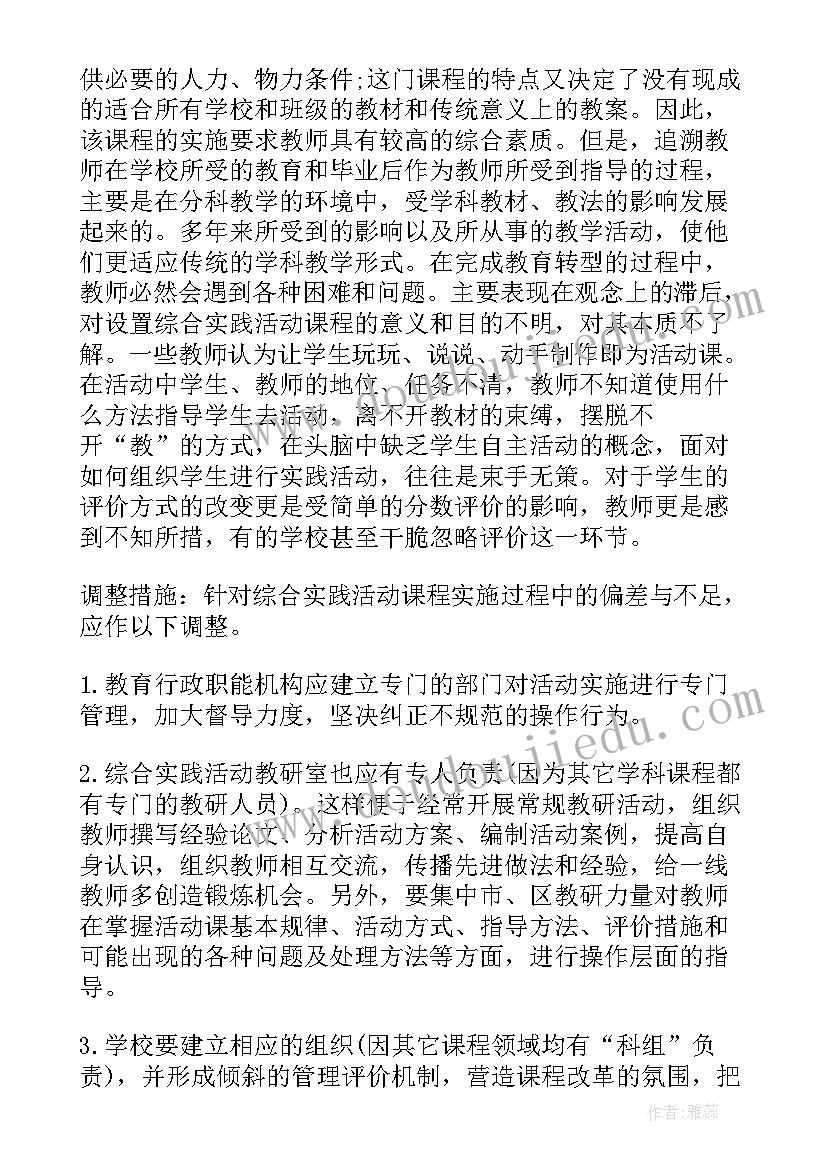 蚕宝宝出生了教学反思(实用6篇)