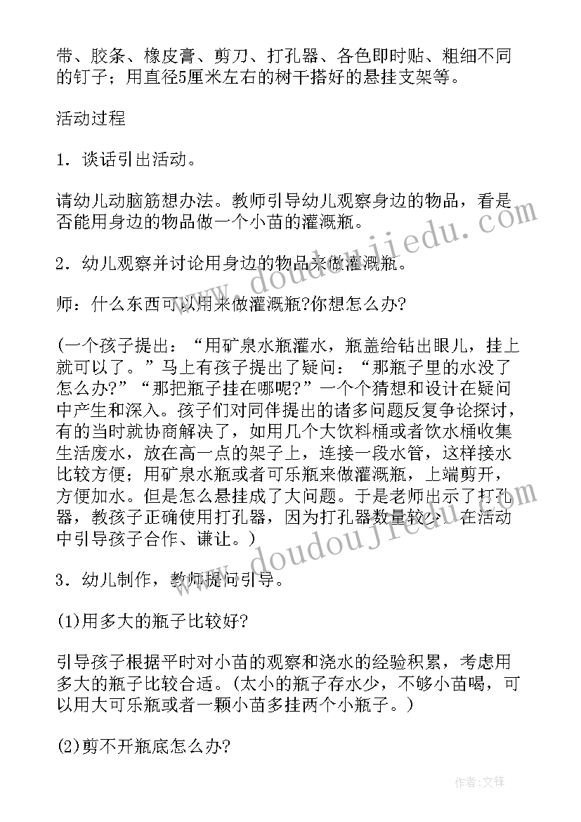 2023年幼儿园识字教案大和小(汇总9篇)