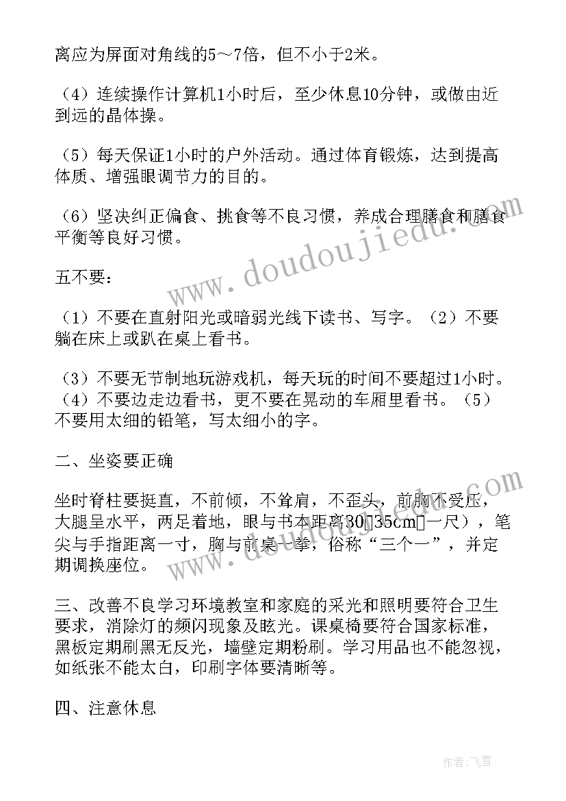 最新三位数加减两位数教学反思(优秀5篇)