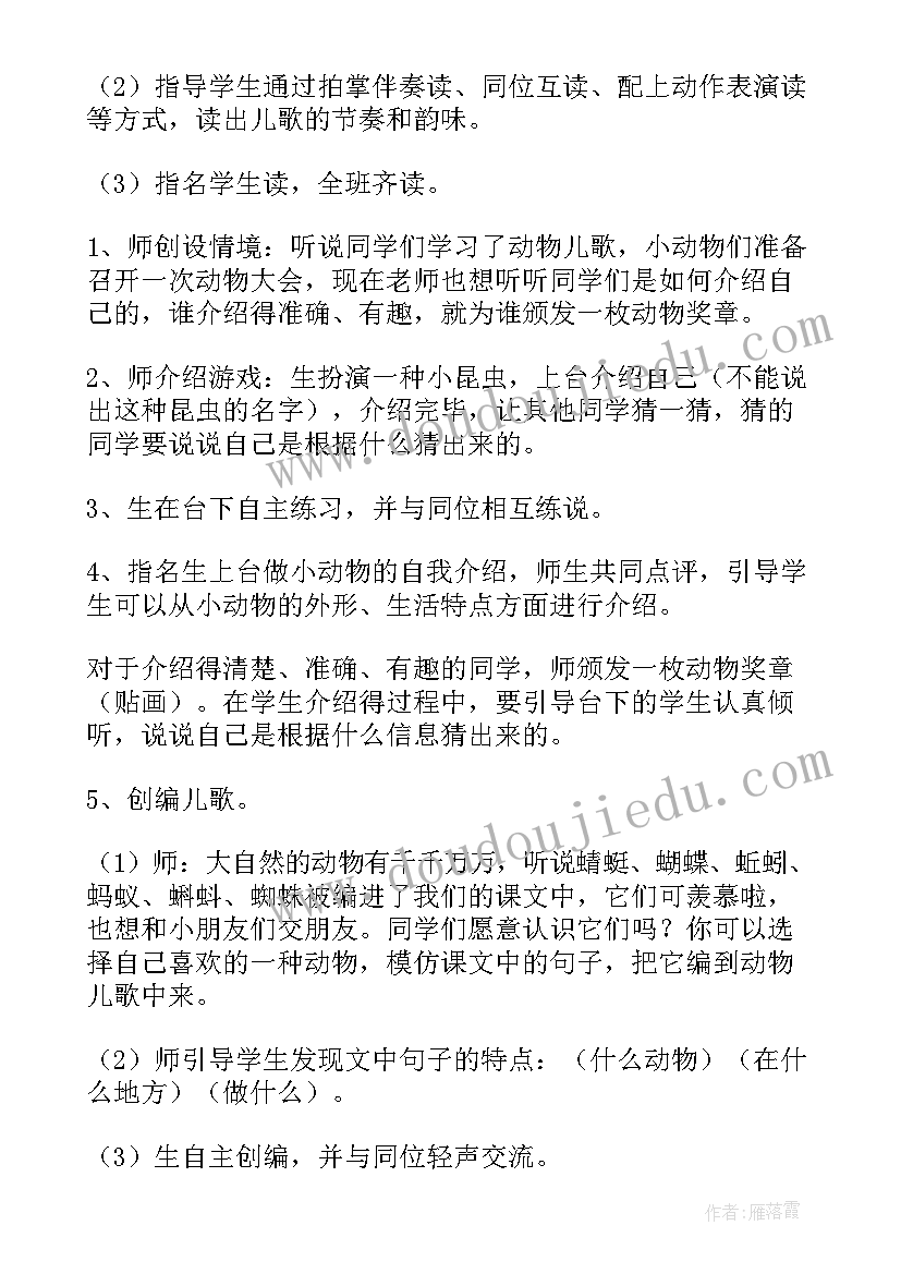 心血管内科护士个人述职报告总结(精选6篇)