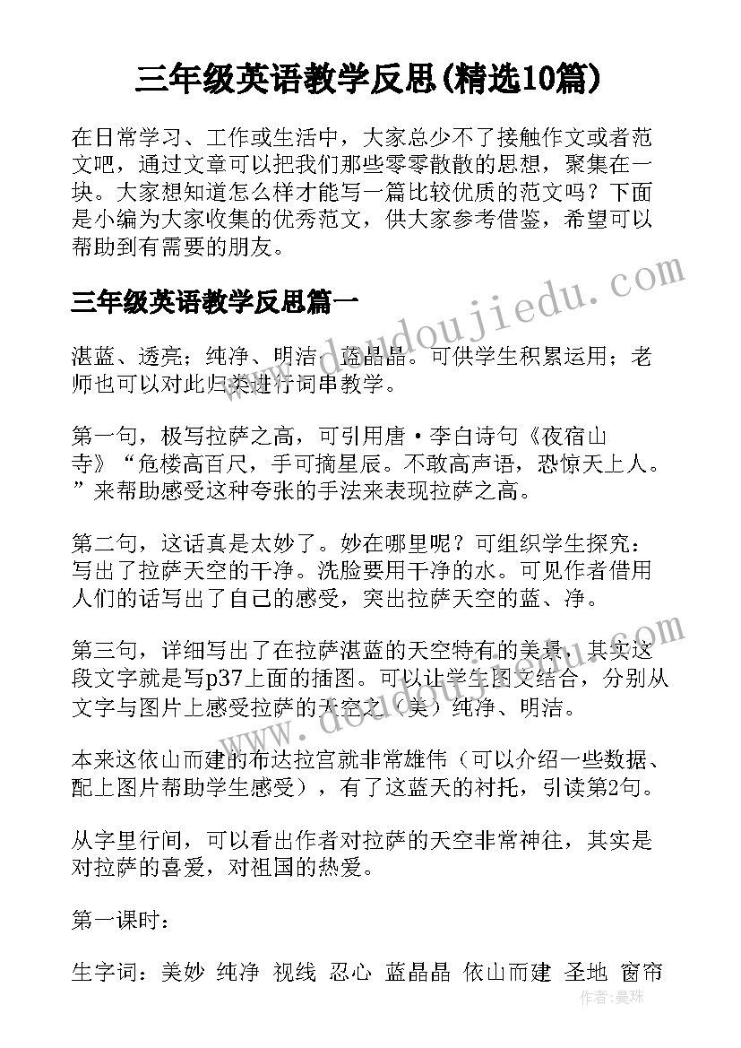 2023年落实意识形态报告制度不到位 学校意识形态工作分析研判报告制度(大全5篇)