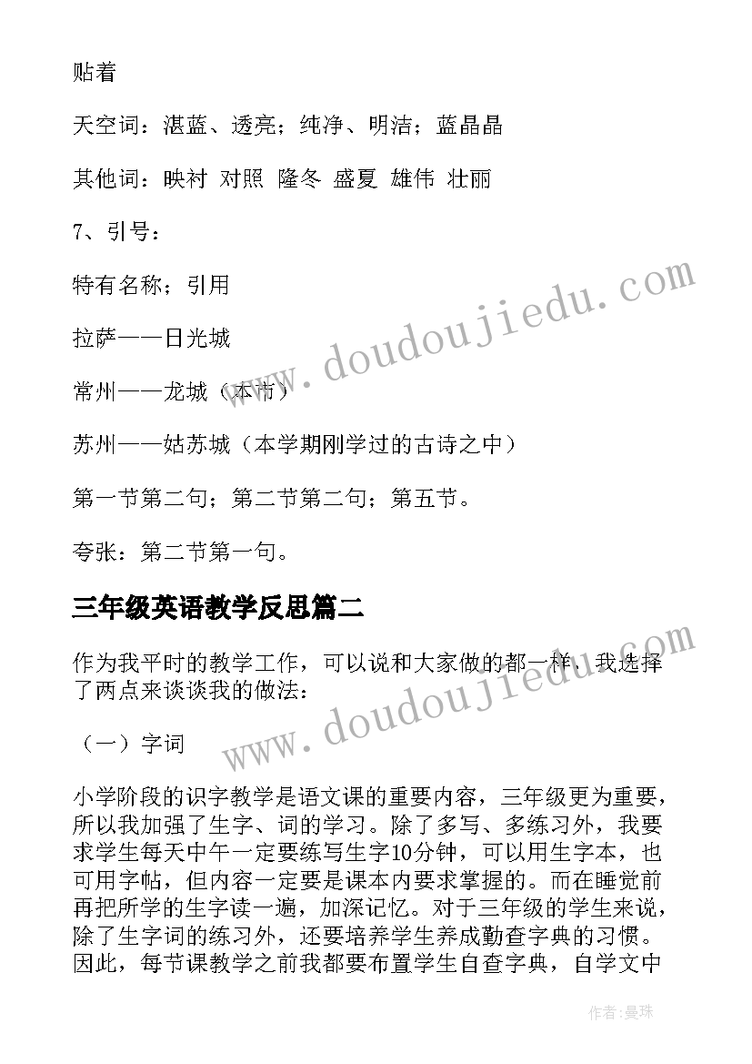 2023年落实意识形态报告制度不到位 学校意识形态工作分析研判报告制度(大全5篇)