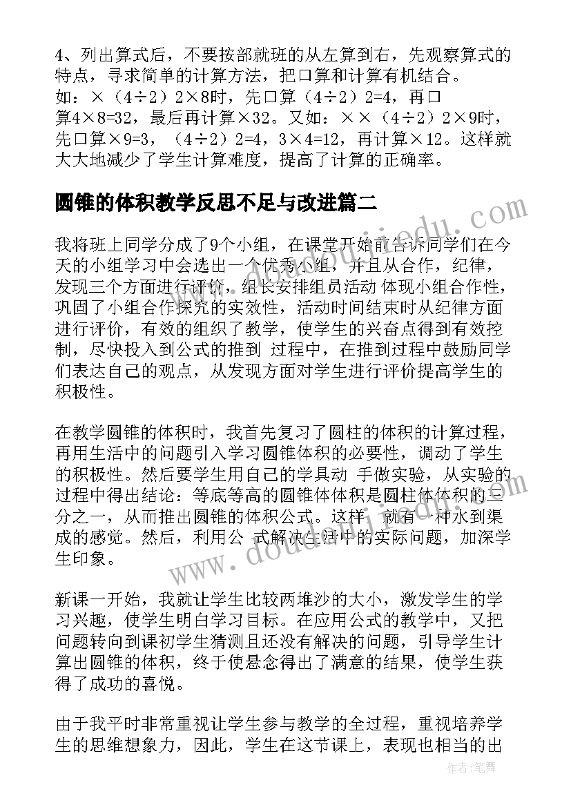 最新第一季度个人总结(实用10篇)