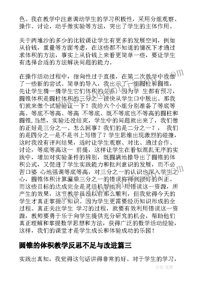 最新第一季度个人总结(实用10篇)