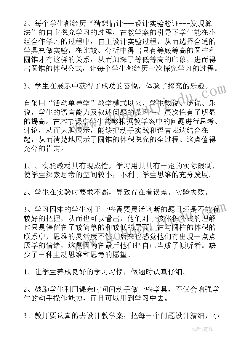 最新第一季度个人总结(实用10篇)