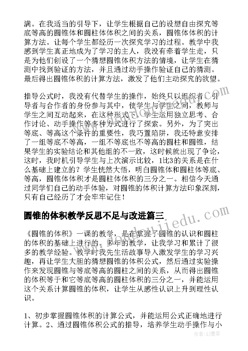 最新年终总结会结束语 街道年终总结会议简报(实用5篇)