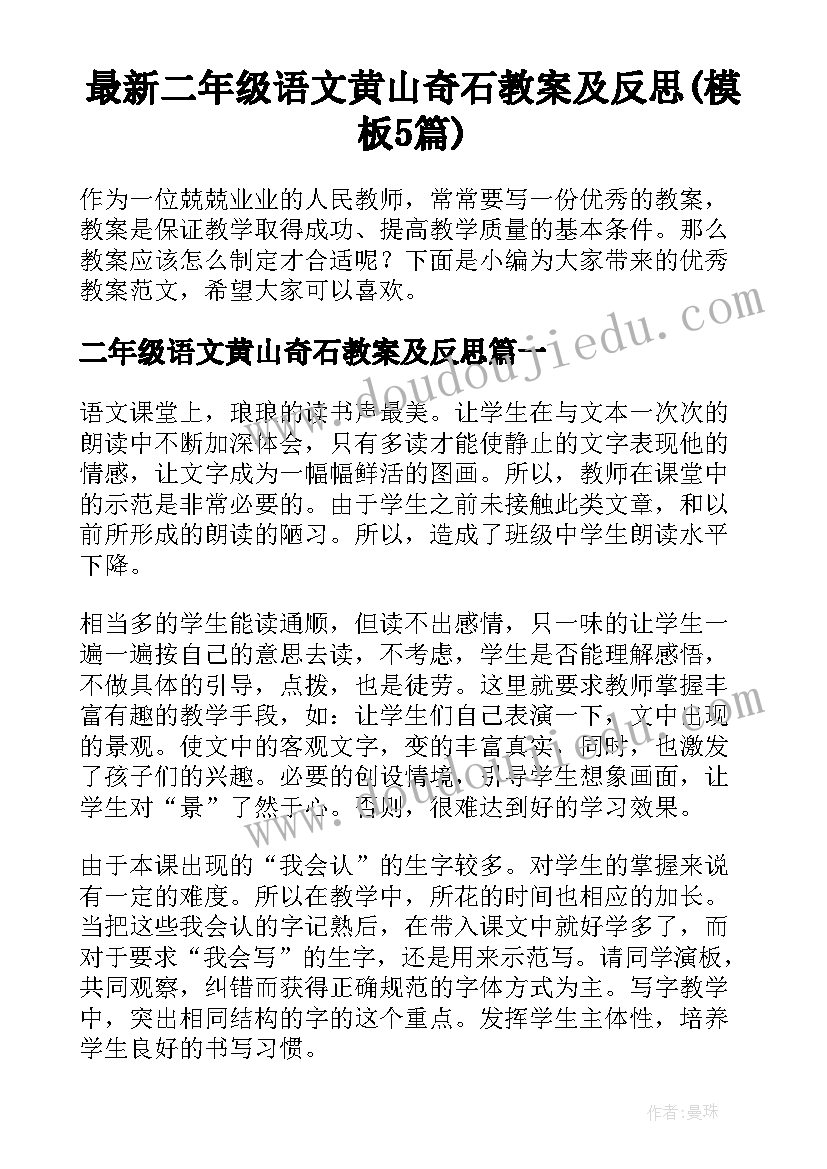 年度保密教育培训计划表(实用5篇)