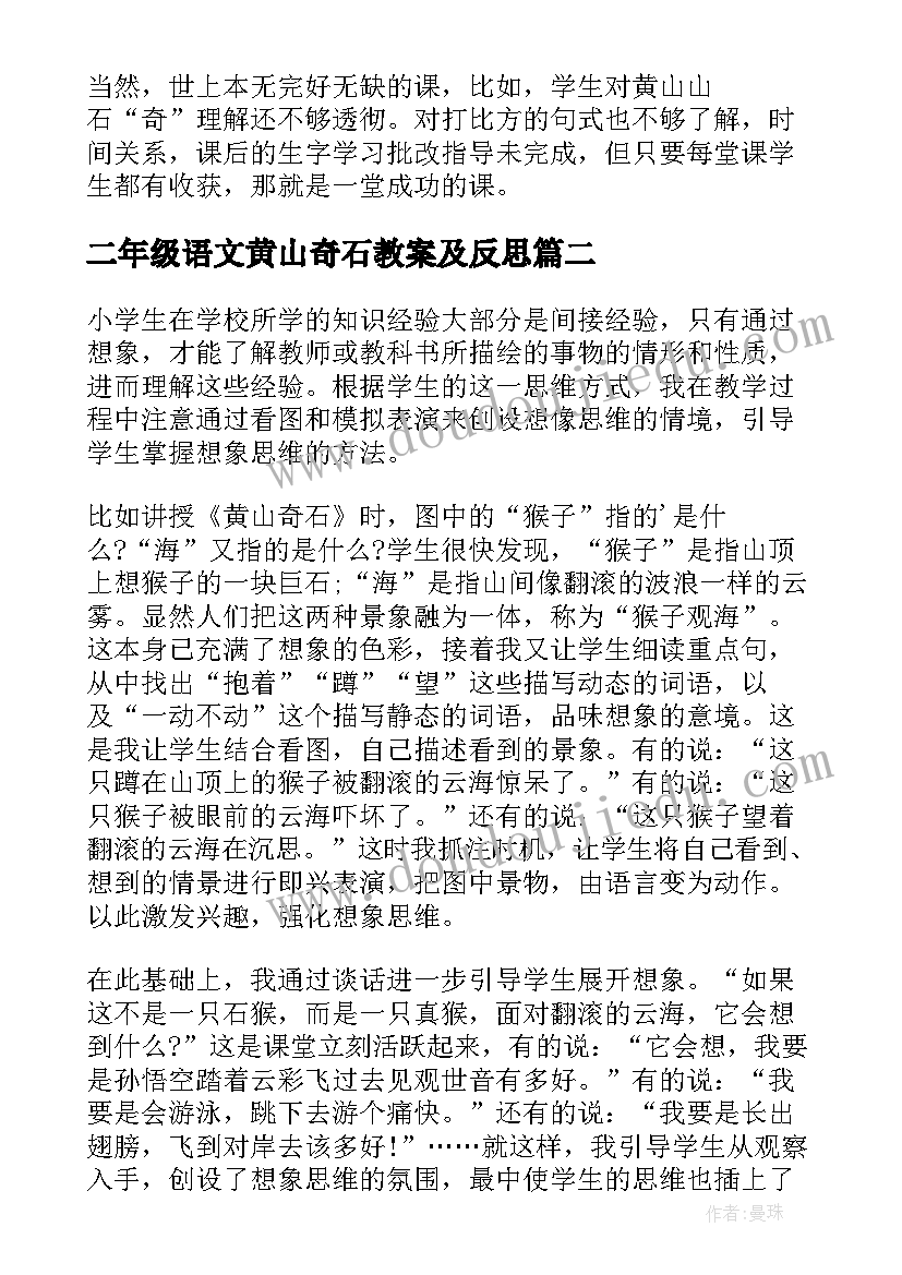 年度保密教育培训计划表(实用5篇)