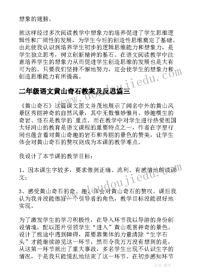 年度保密教育培训计划表(实用5篇)