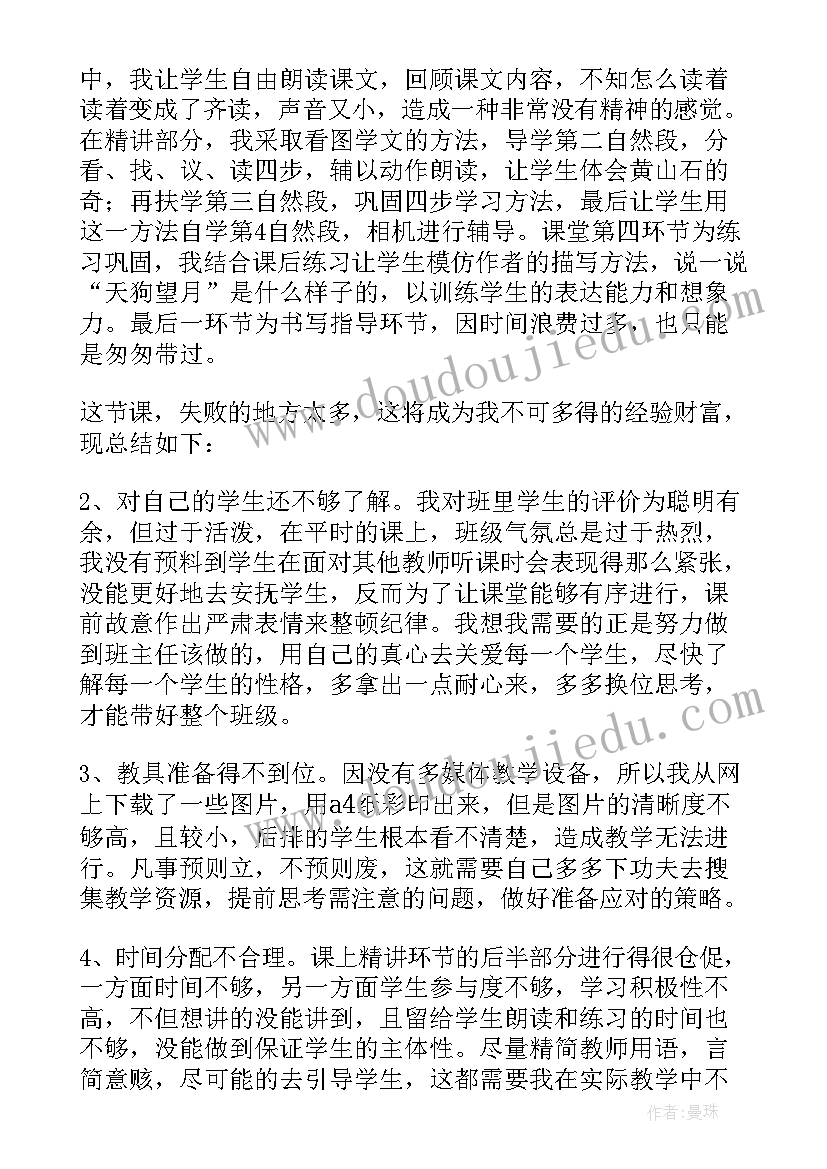 年度保密教育培训计划表(实用5篇)