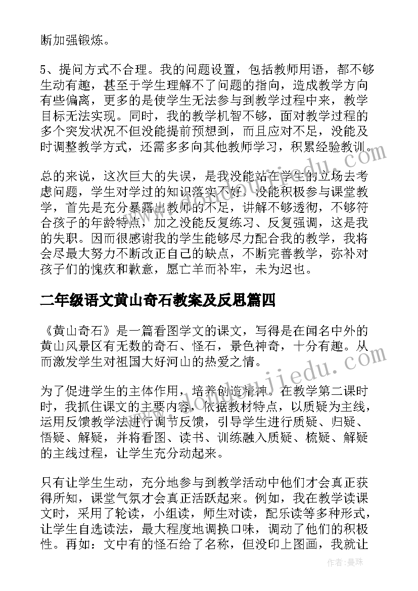 年度保密教育培训计划表(实用5篇)