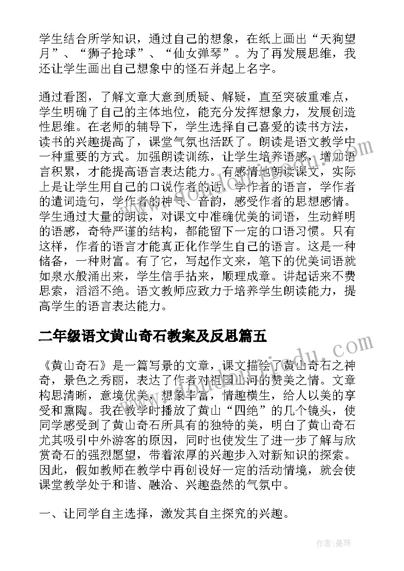 年度保密教育培训计划表(实用5篇)