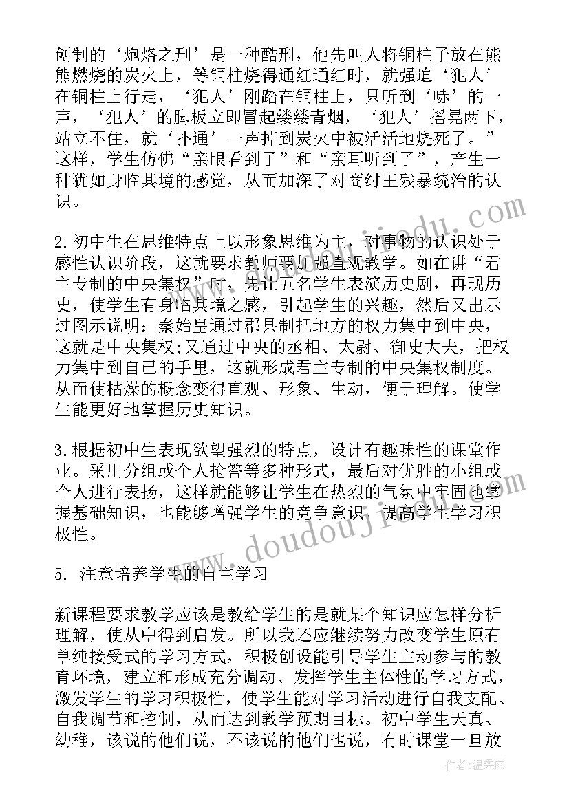 最新总结入职后工作心得感悟(大全5篇)