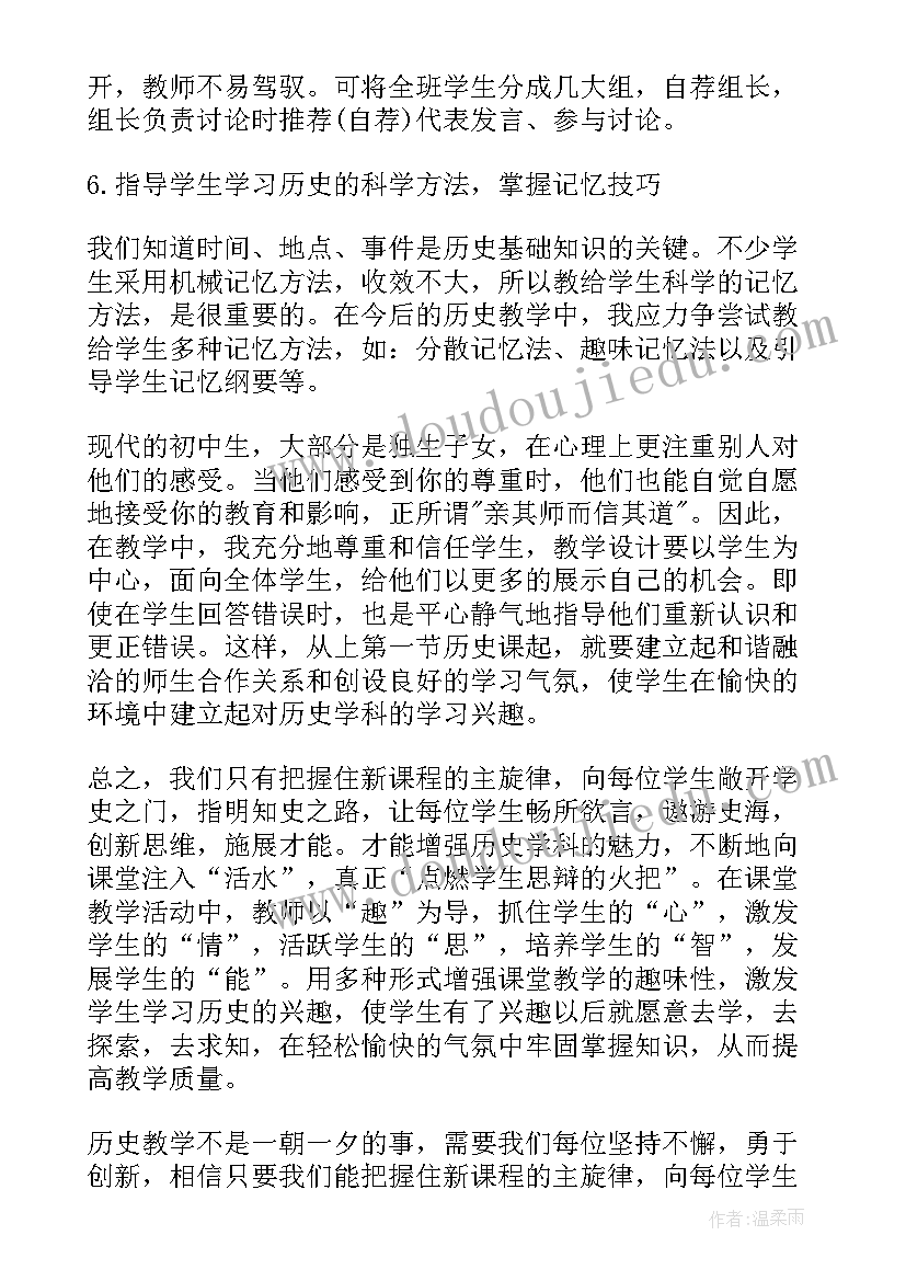 最新总结入职后工作心得感悟(大全5篇)