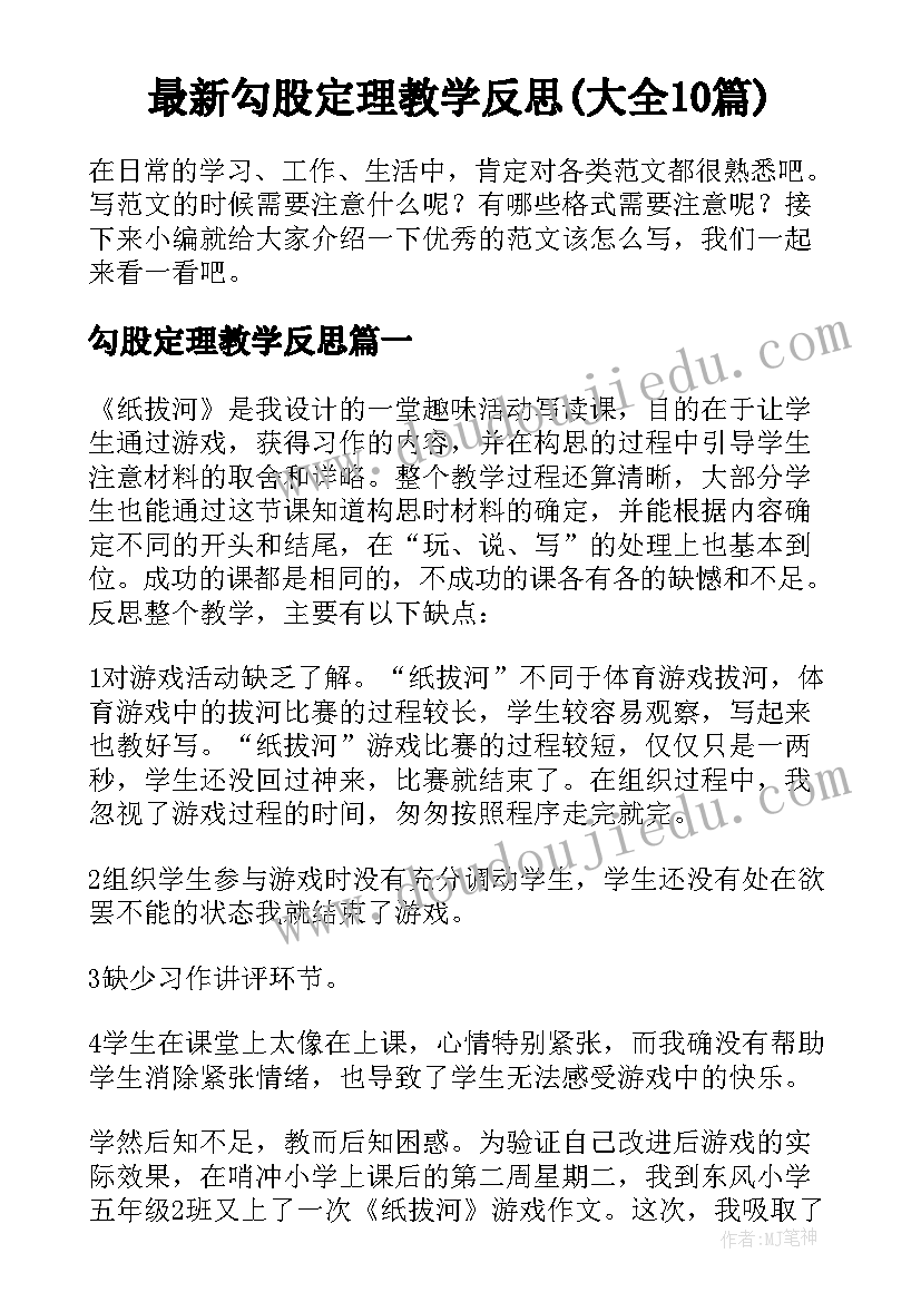 最新大班中国石拱桥课视频 中国石拱桥教案(模板6篇)