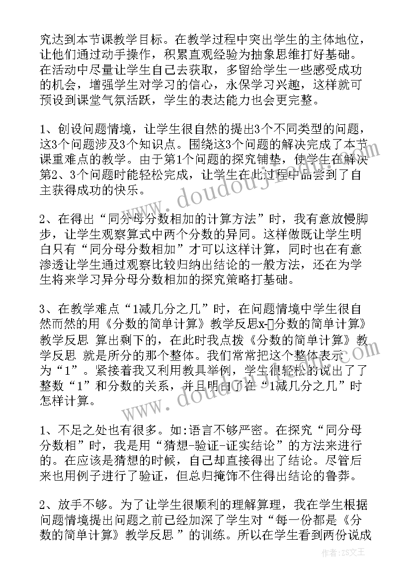 最新部队三个绝对心得体会(实用5篇)