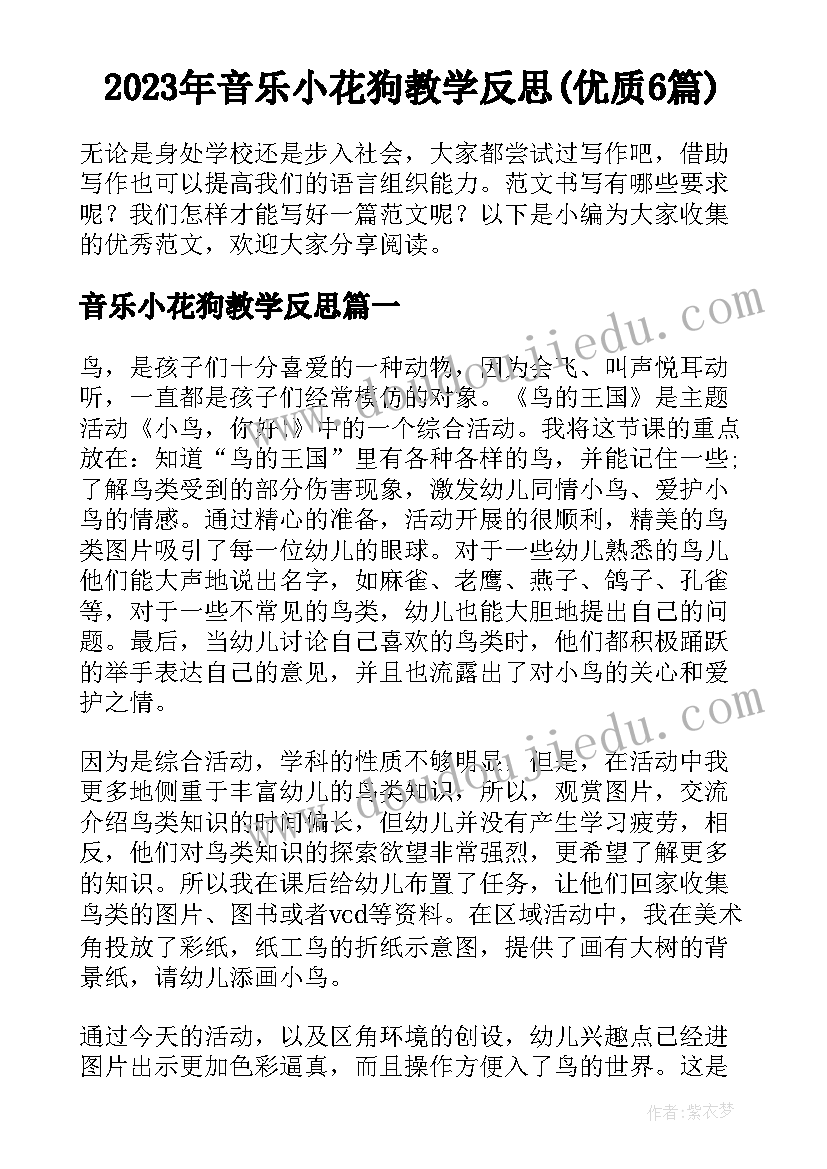 党建工作经费预算方案(大全5篇)