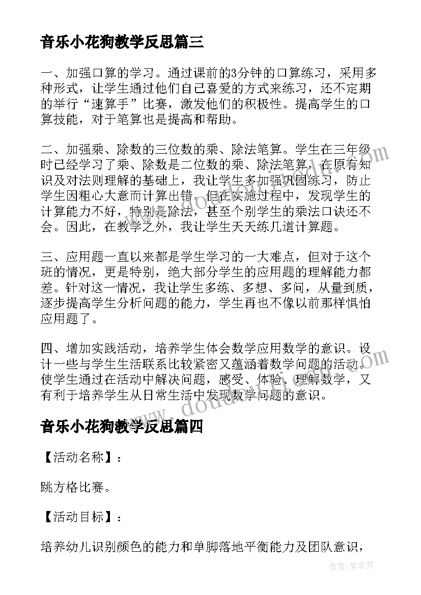 党建工作经费预算方案(大全5篇)