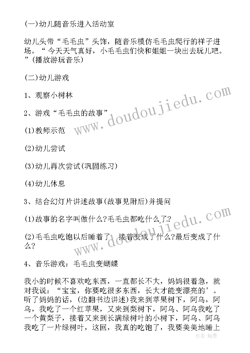 最新祝朋友订婚快乐的祝福语(优质5篇)